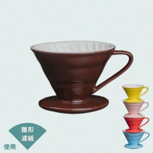 雲朵錐形陶瓷濾杯（2-4人)