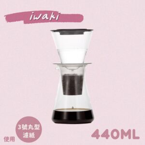 iwaki｜耐熱玻璃冰滴咖啡壺